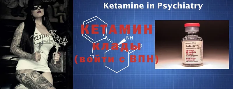 КЕТАМИН ketamine  цена наркотик  кракен маркетплейс  Дальнегорск 